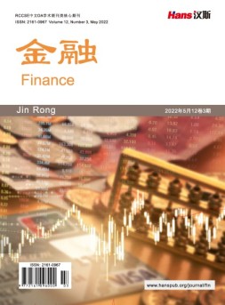 金融 22年第3期