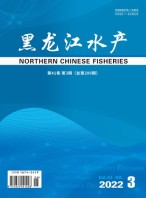 黑龍江水產(chǎn) 22年第3期