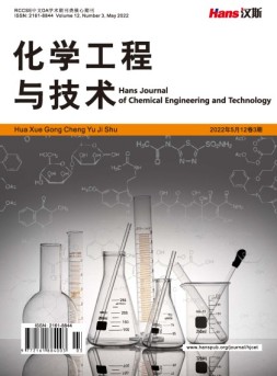 化学工程与技术 22年第3期
