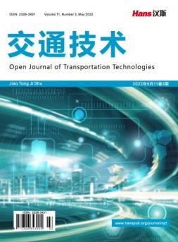 交通技术 22年第3期