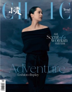 小资CHIC Trend 22年7月号