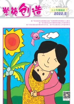 学菀创造A版 22年5月号