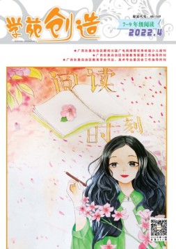 学菀创造C版 22年4月号