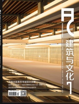 建筑与文化 22年7月号