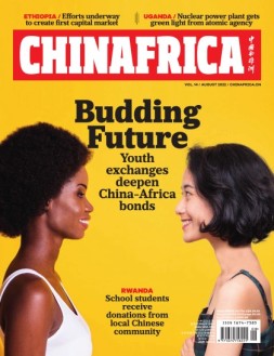 中国与非洲 22年8月号