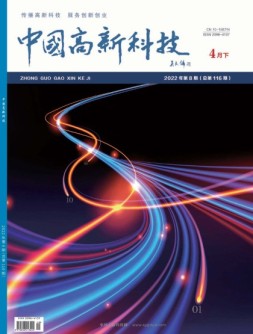 中国高新科技 22年4月下