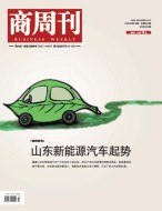 商周刊 22年第16期