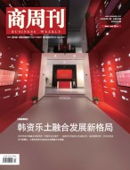 商周刊 22年第17期