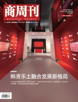商周刊 22年第17期