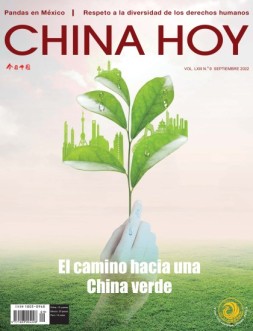 今日中国西班牙文 22年9月号