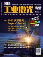 国际工业激光商情 22年9月号