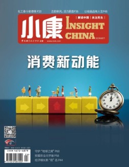 小康 22年8月号下