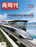 商周刊 22年第18期