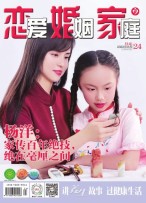 恋爱婚姻家庭 22年8月末