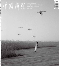 中国摄影 22年9月号