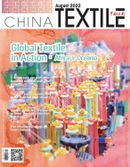 CHINA TEXTILE 2022年8月号