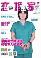恋爱婚姻家庭 22年9月上
