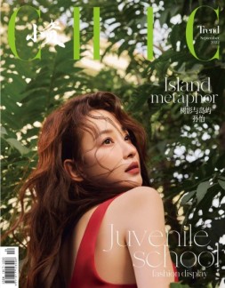 小资CHIC Trend 22年9月号