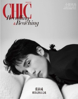 小资CHIC Tastyle 22年9月号