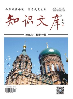 知识文库 22年9月上