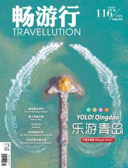畅游行 22年10月号