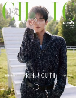 小资CHIC Accessories 22年10月号