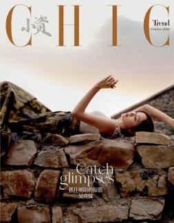 小资CHIC Trend 22年10月号