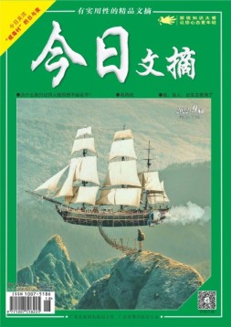 今日文摘 22年9月下