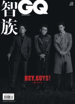 智族GQ 22年10月号