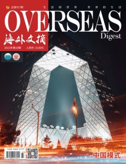 海外文摘 22年10月号