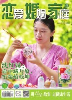 恋爱婚姻家庭 22年10月末