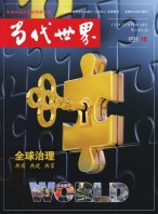 当代世界 22年10月号