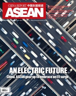 中国东盟报道 22年第9-10期