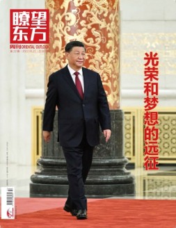 瞭望东方周刊 22年第22期