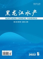 黑龍江水產(chǎn) 22年第5期