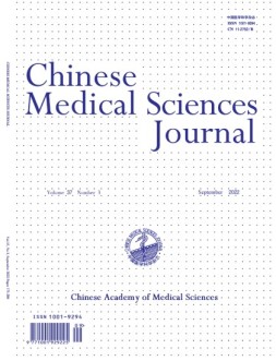 中国医学科学杂志 22年第3期