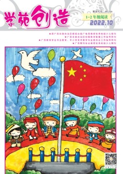 学菀创造A版 22年10月号
