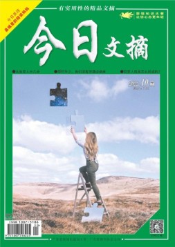 今日文摘 22年10月下