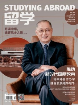 留学 22年第18期