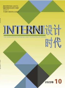 设计时代 22年10月号