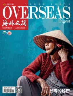 海外文摘 22年11月号