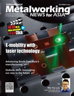 International Metalworking News for Asia 22年12月号