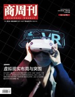 商周刊 22年第24期