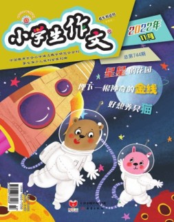 小学生作文低年级 22年11月号