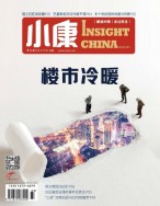小康 22年11月号下
