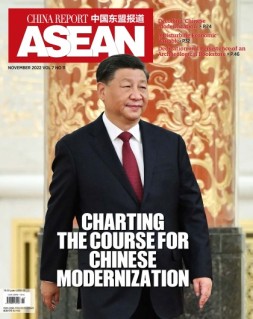 中国东盟报道 22年第11期
