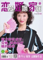 恋爱婚姻家庭 22年11月末