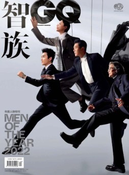 智族GQ 22年12月号