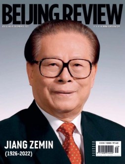 北京周报 22年第49期