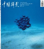 中国摄影 22年12月号